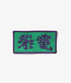 Patch - Green/Purple - Shiden