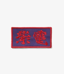 Patch - Purple/Red - Shiden